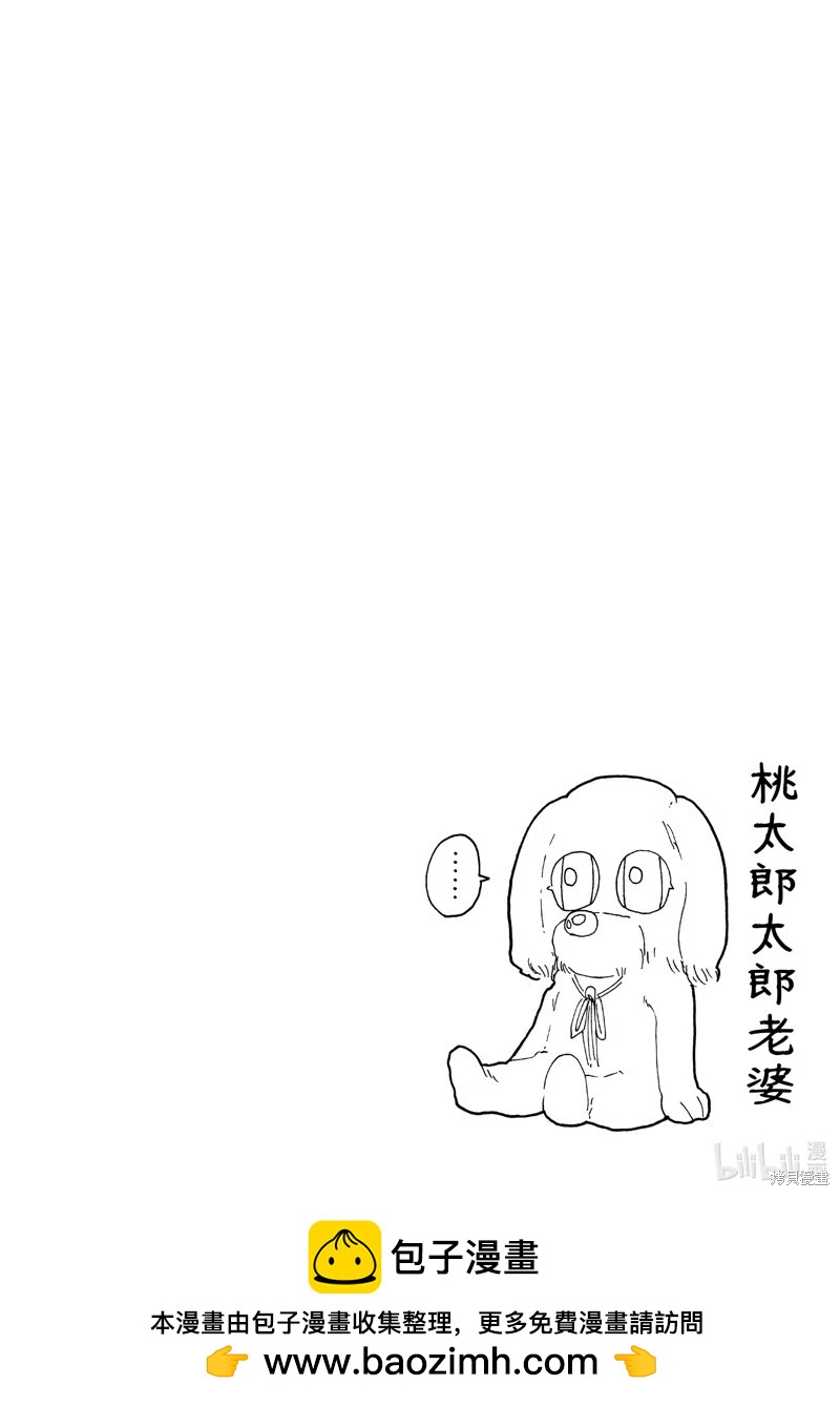 第29话11