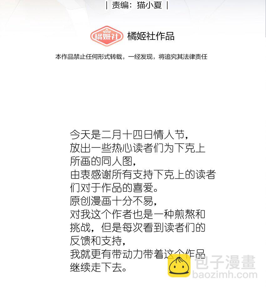贺图 情人节贺图与同人图1