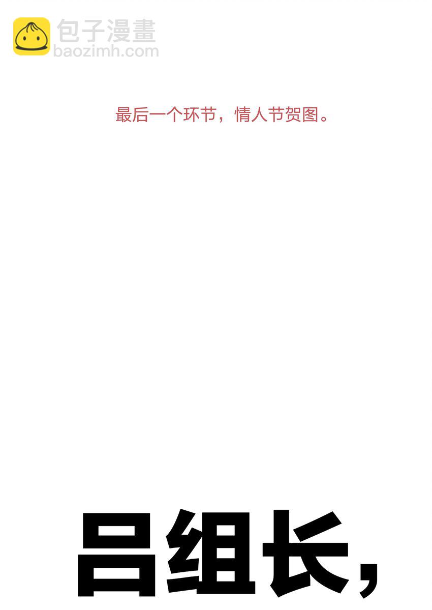 贺图 情人节贺图与同人图12