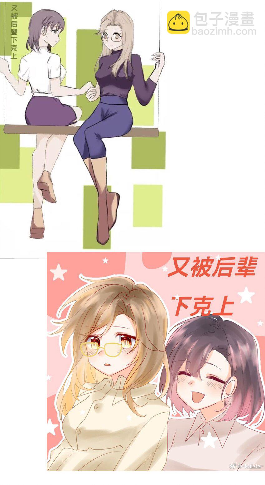 贺图 情人节贺图与同人图4