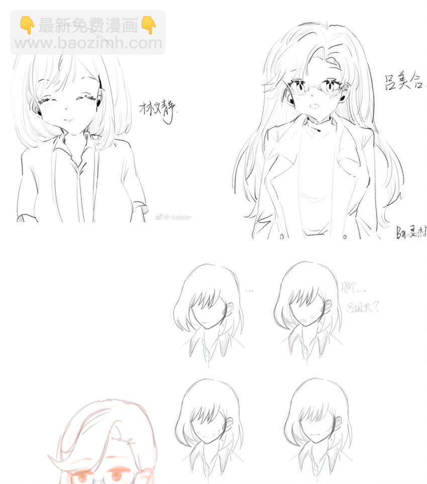 贺图 情人节贺图与同人图5