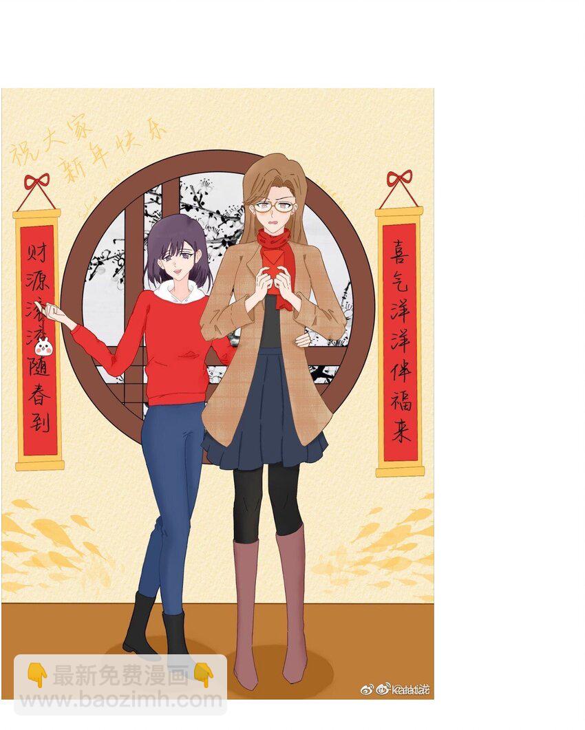 贺图 情人节贺图与同人图7