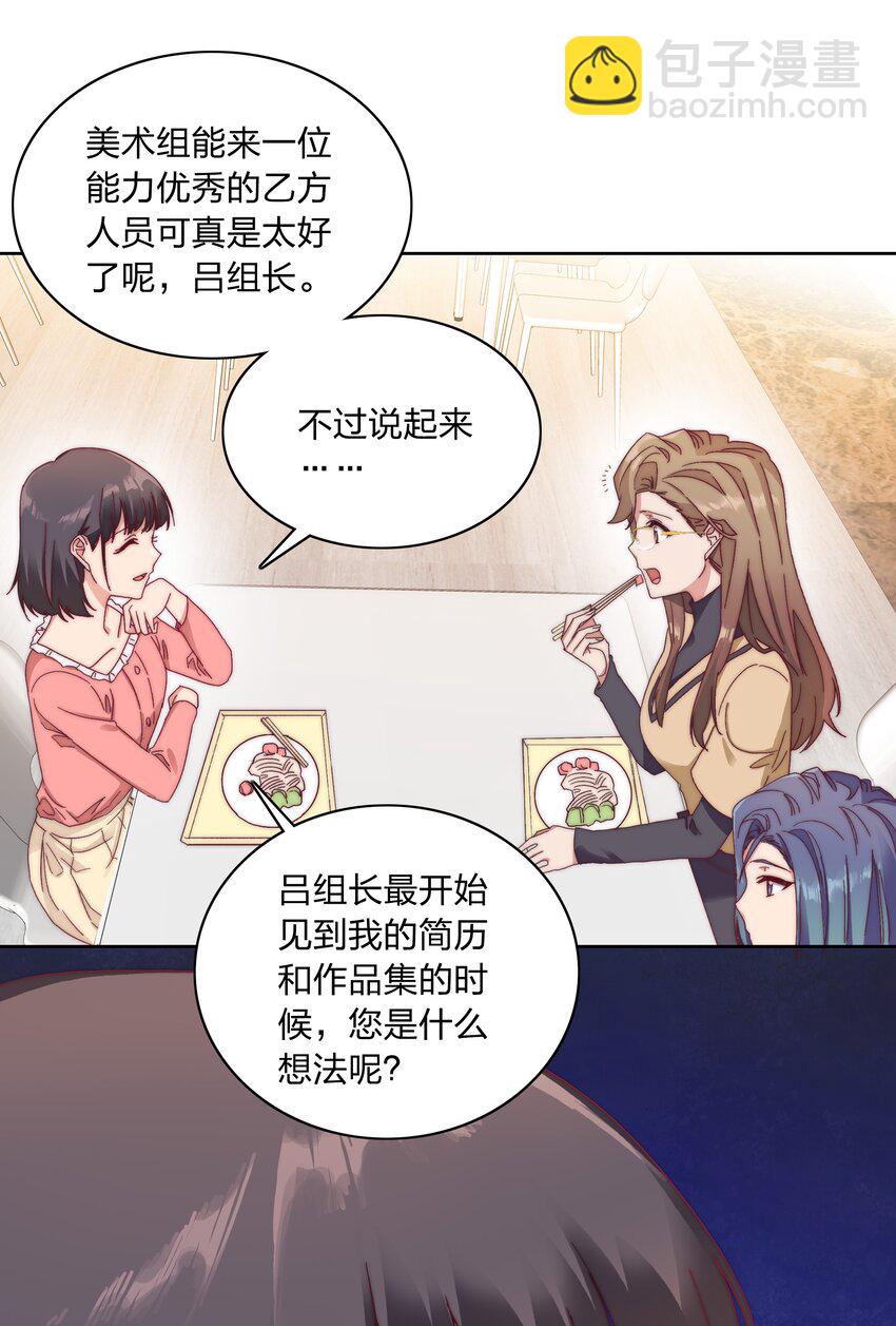 032 有人急了，是谁？10