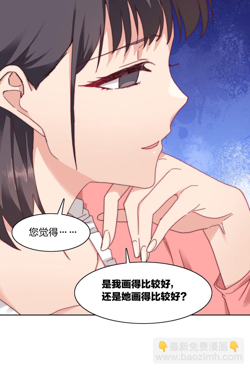 032 有人急了，是谁？11