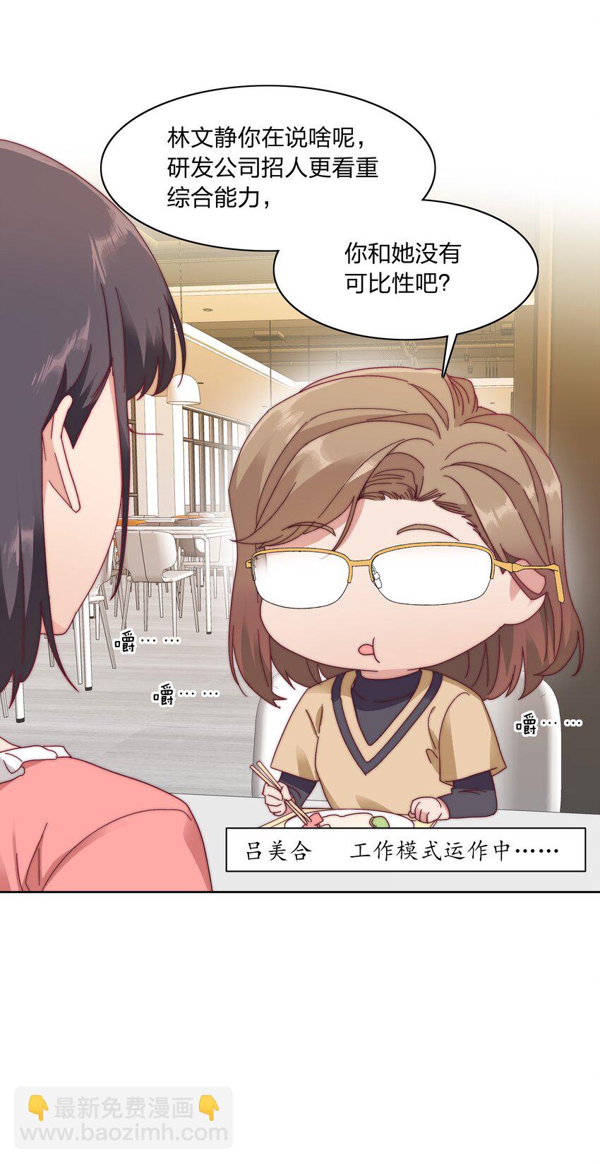 032 有人急了，是谁？13