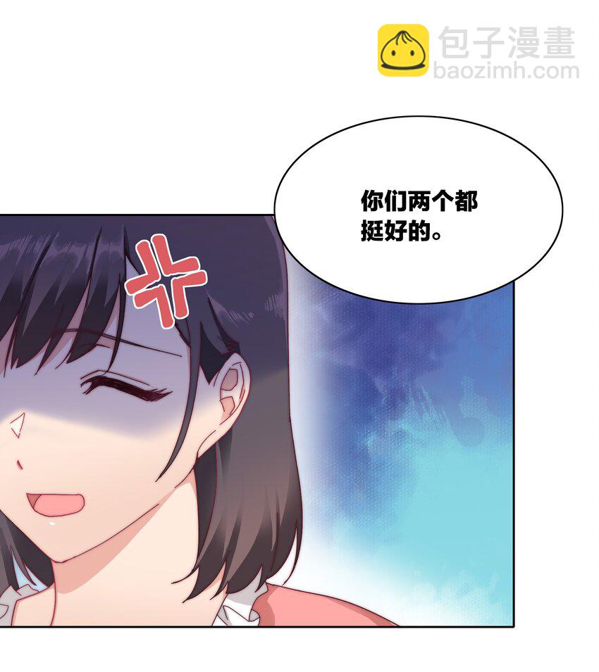 032 有人急了，是谁？14
