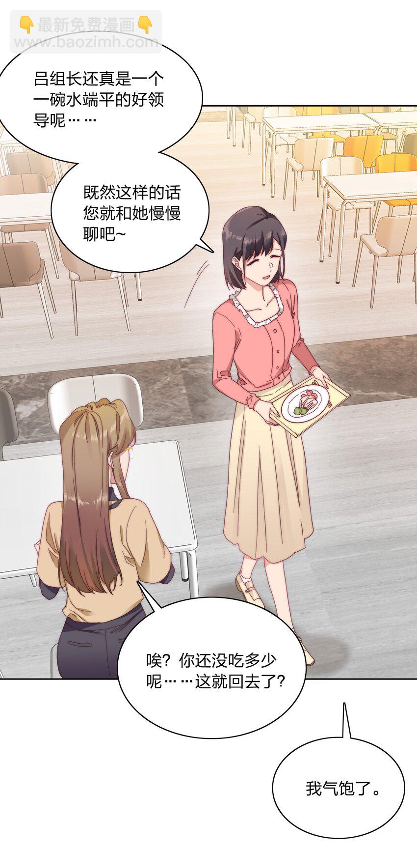 032 有人急了，是谁？15