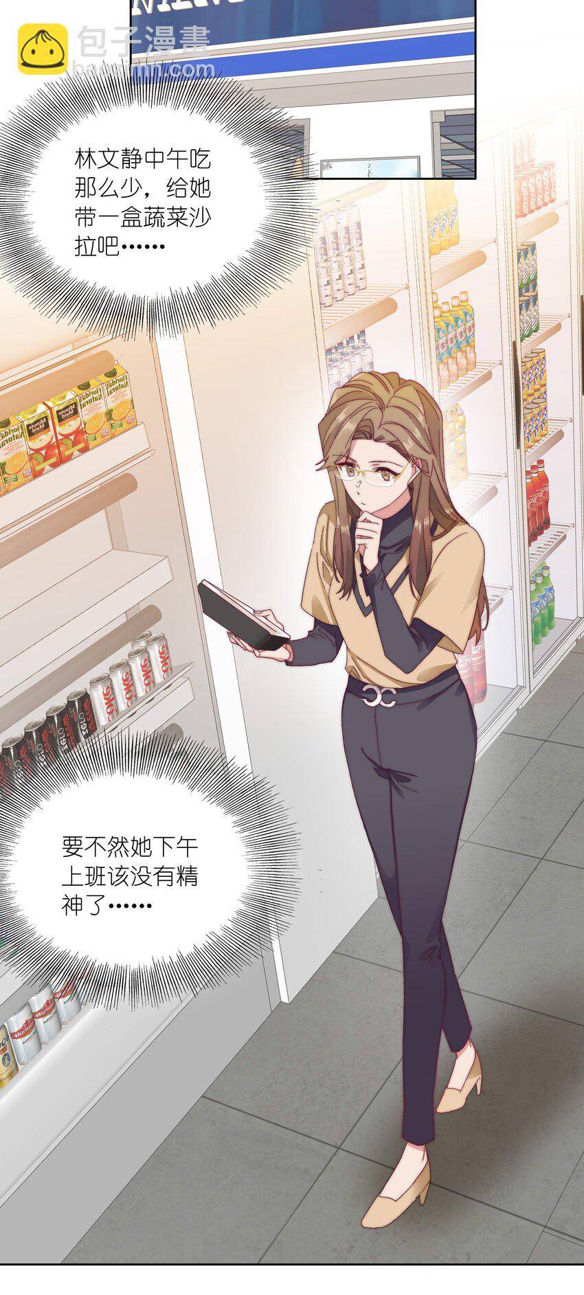 032 有人急了，是谁？17