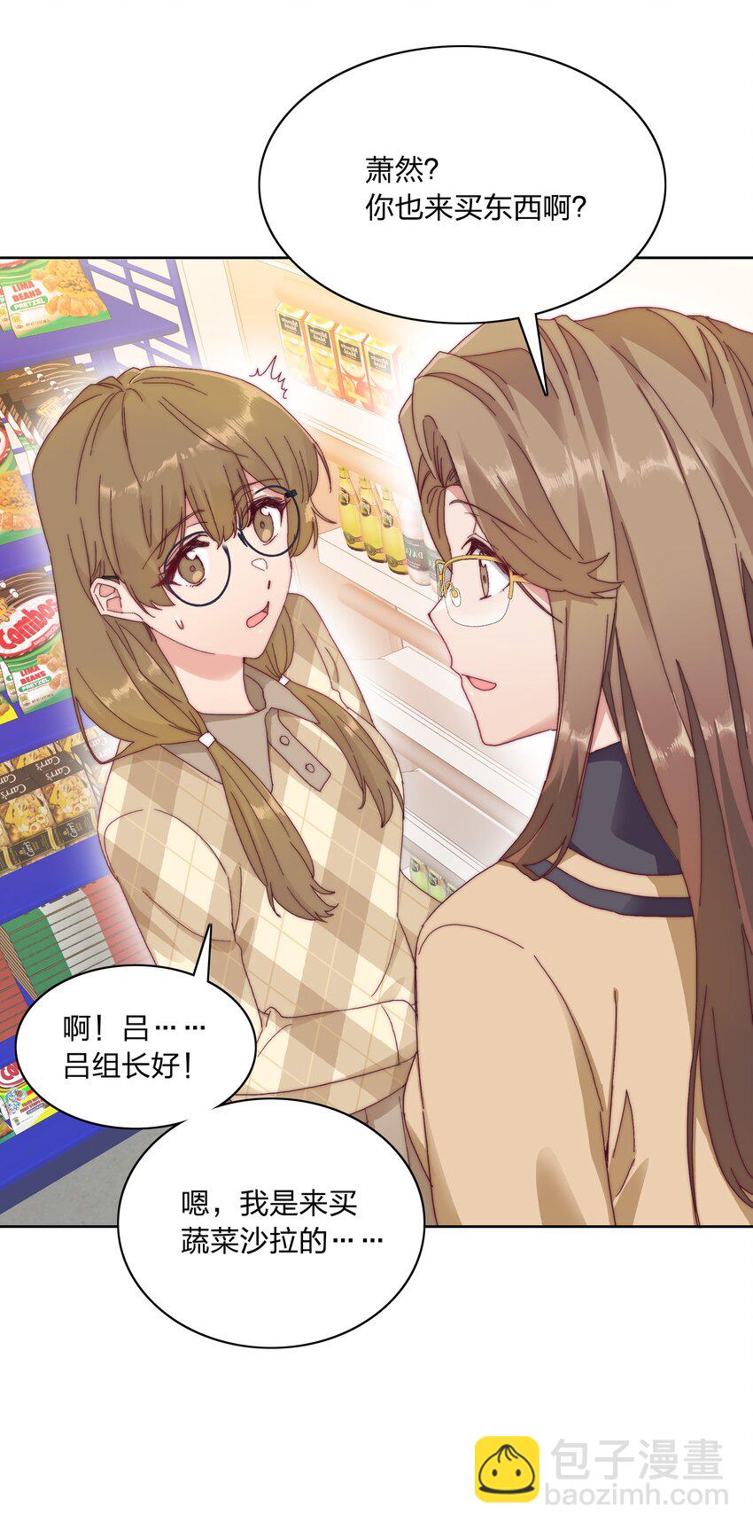 032 有人急了，是谁？19