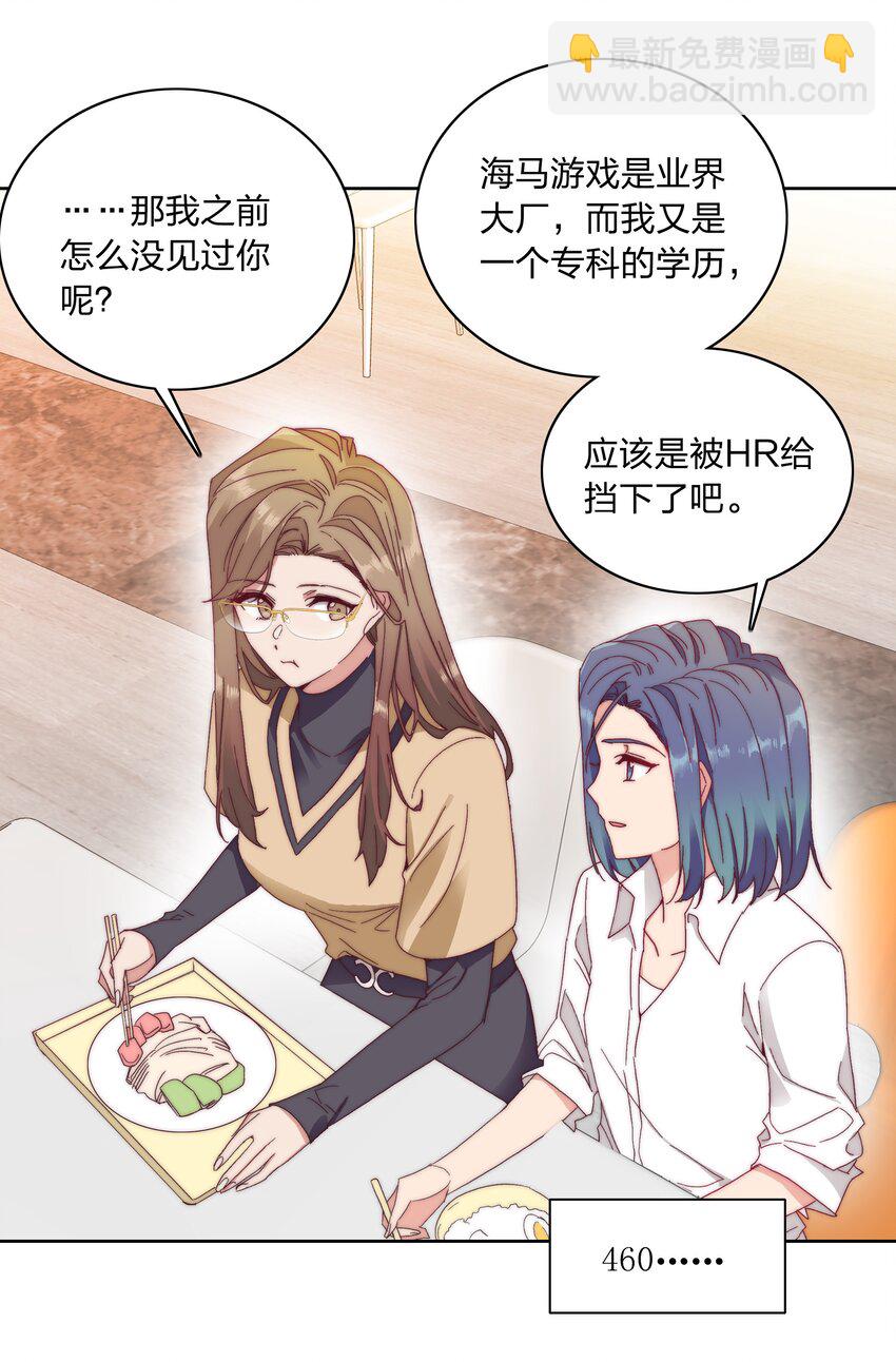 032 有人急了，是谁？2