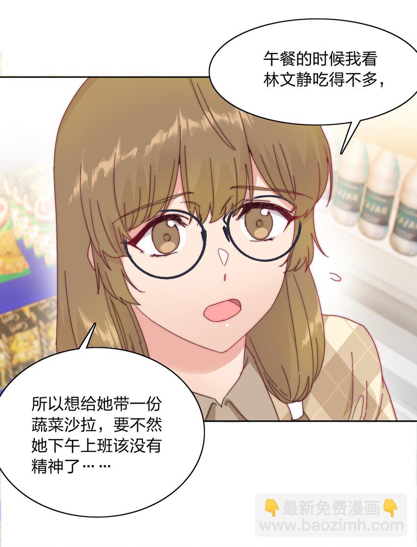 032 有人急了，是谁？21