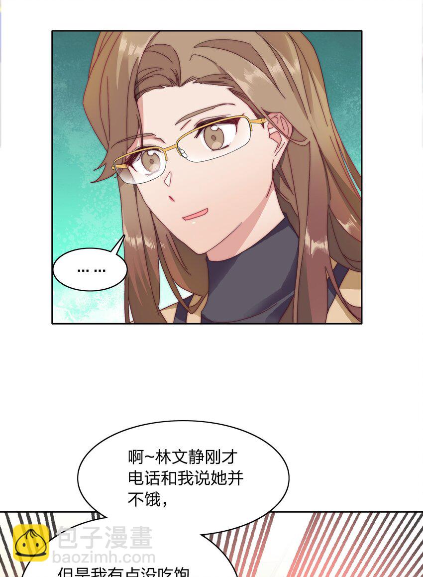 032 有人急了，是谁？22