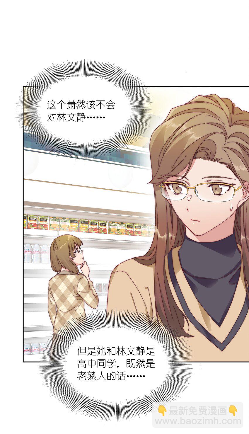 032 有人急了，是谁？24