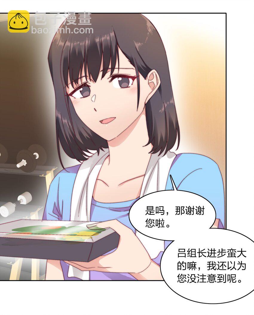 032 有人急了，是谁？28