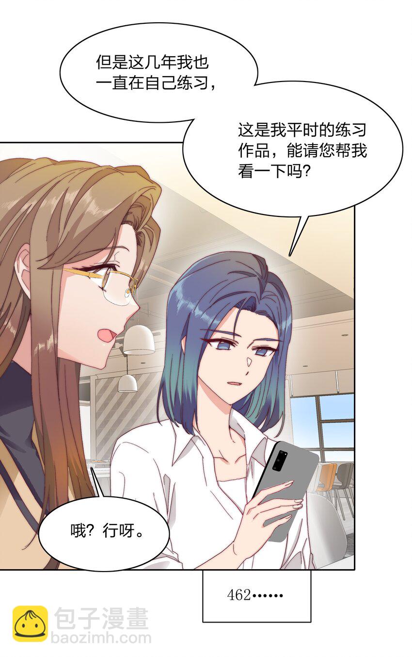 032 有人急了，是谁？3