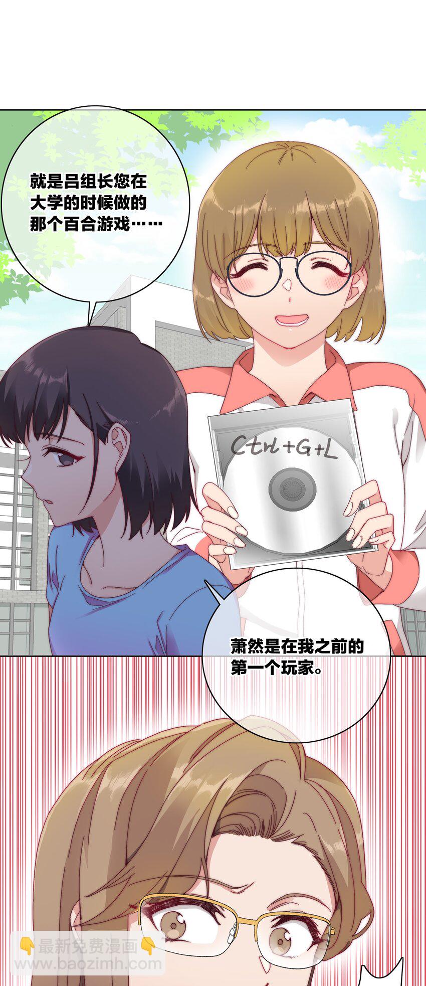 032 有人急了，是谁？33