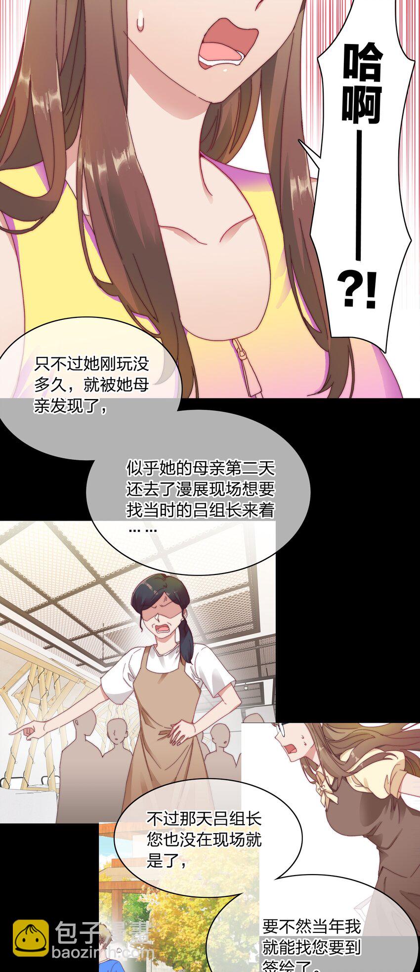 032 有人急了，是谁？34