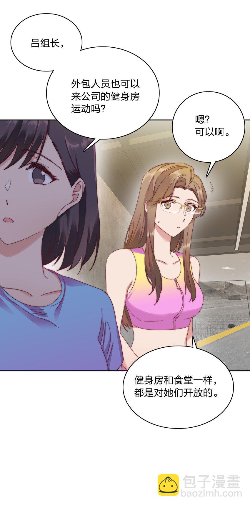 032 有人急了，是谁？37
