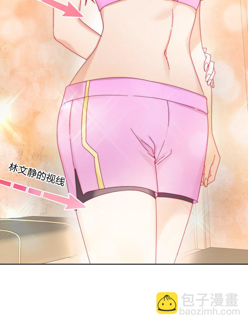 032 有人急了，是谁？40