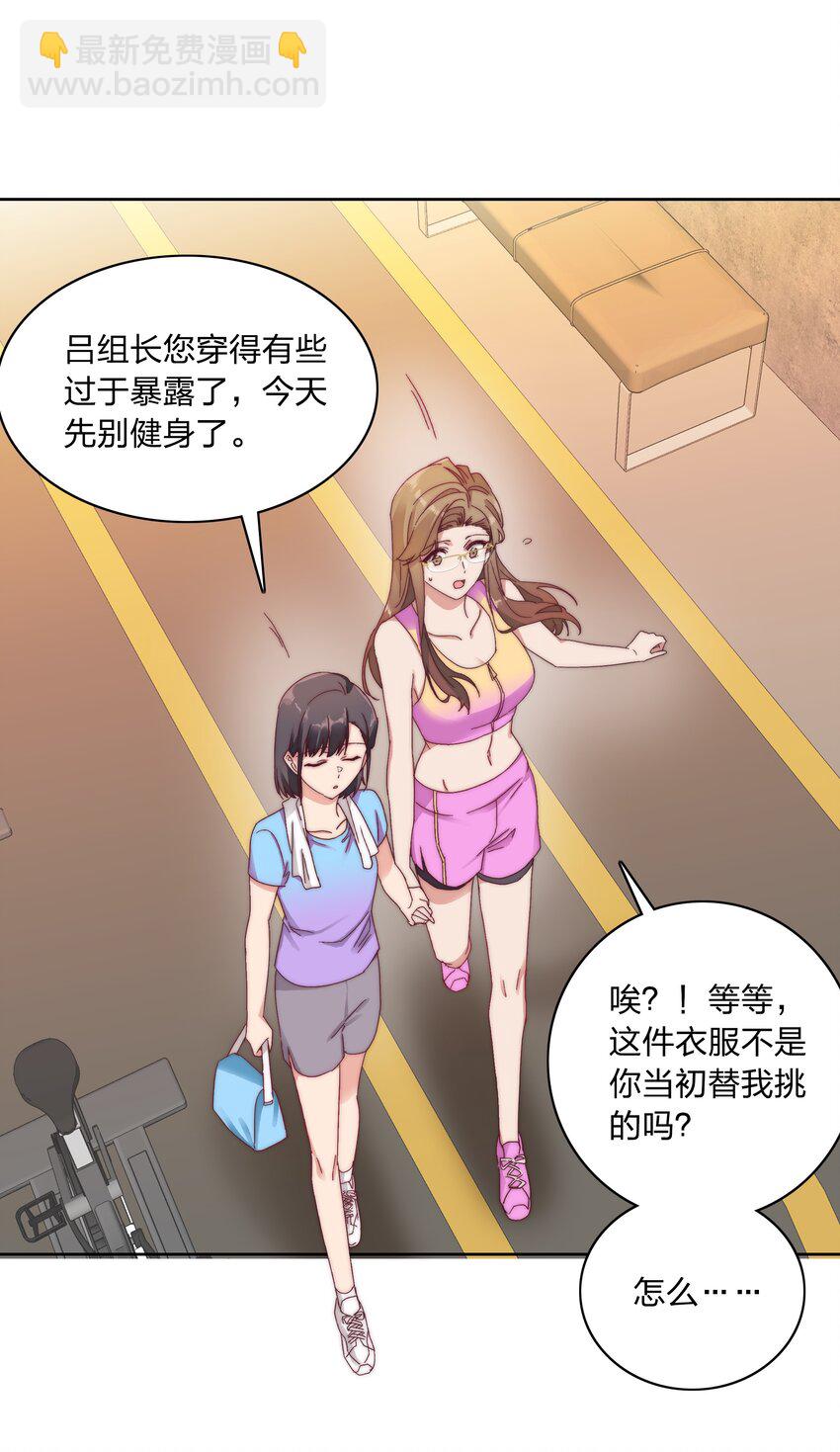032 有人急了，是谁？41