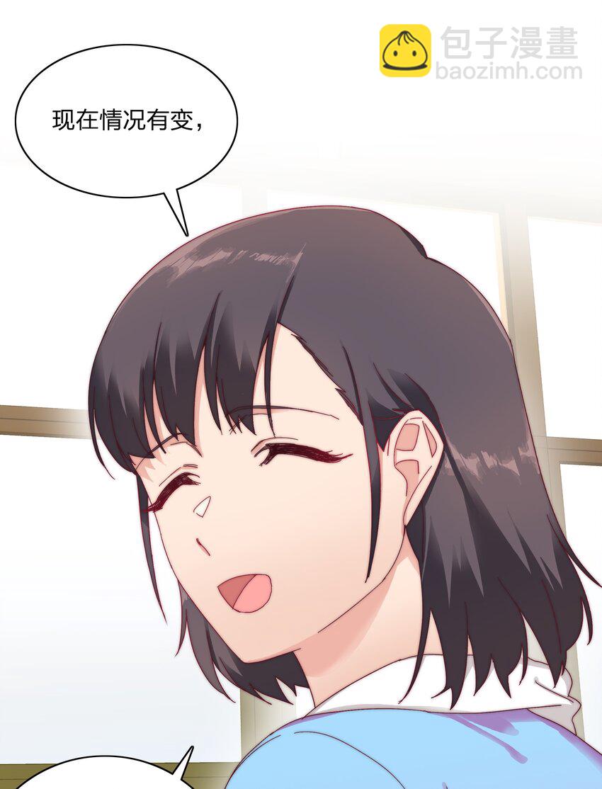 032 有人急了，是谁？42