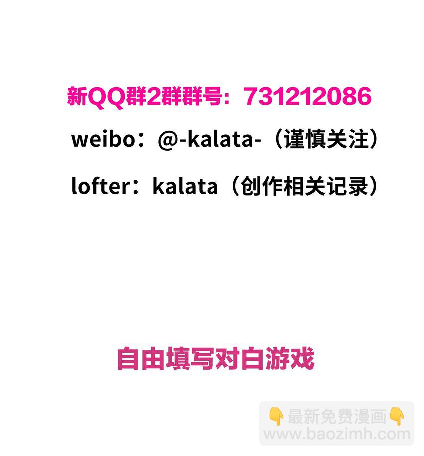 032 有人急了，是谁？44