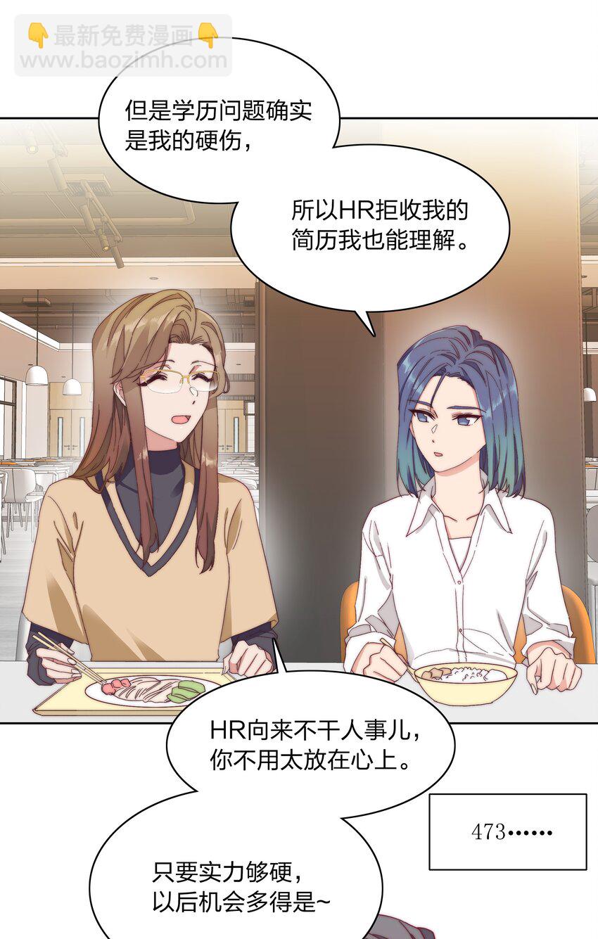 032 有人急了，是谁？5