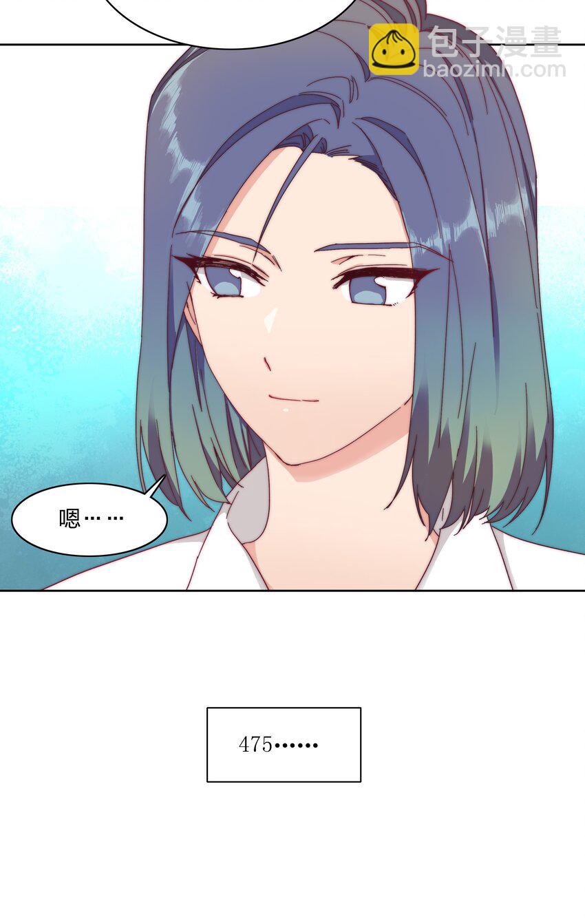 032 有人急了，是谁？6