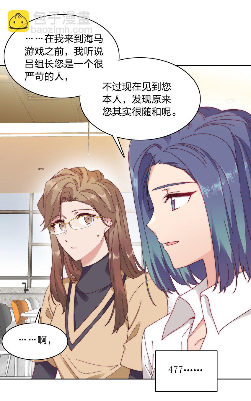 032 有人急了，是谁？7