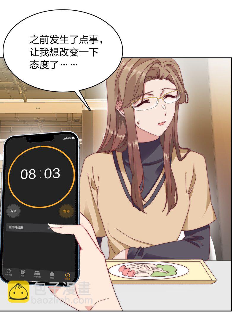 032 有人急了，是谁？8