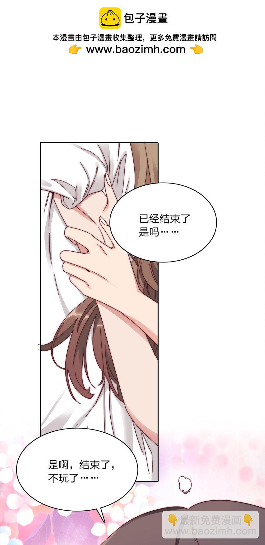049 林文静想要清心寡欲1