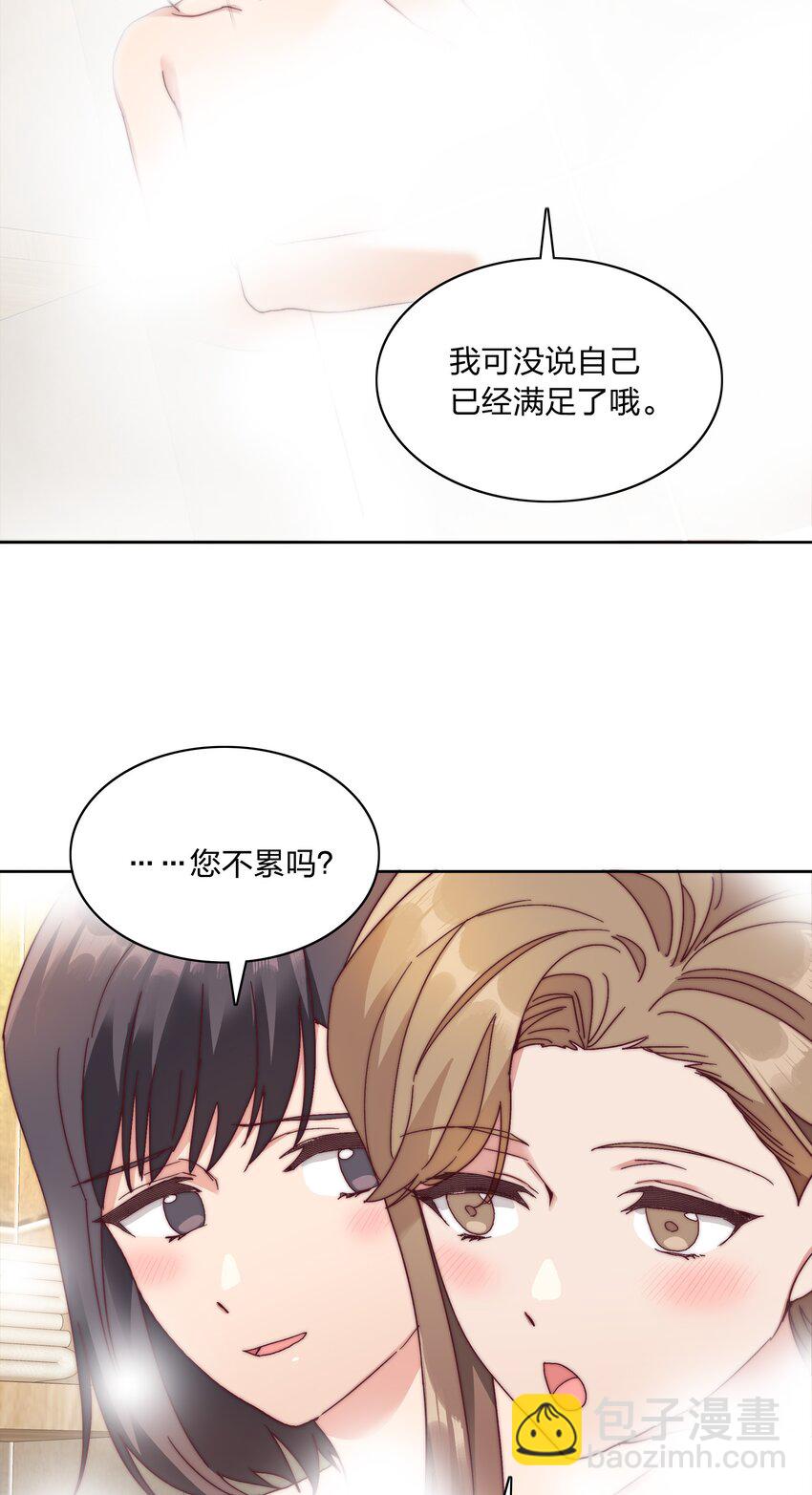 049 林文静想要清心寡欲10