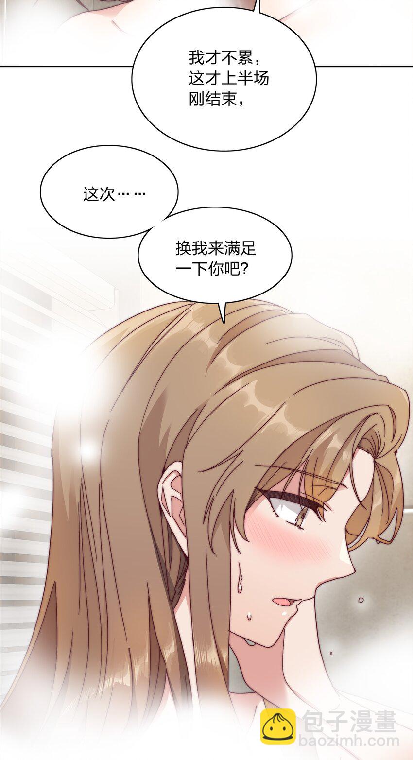 049 林文静想要清心寡欲11