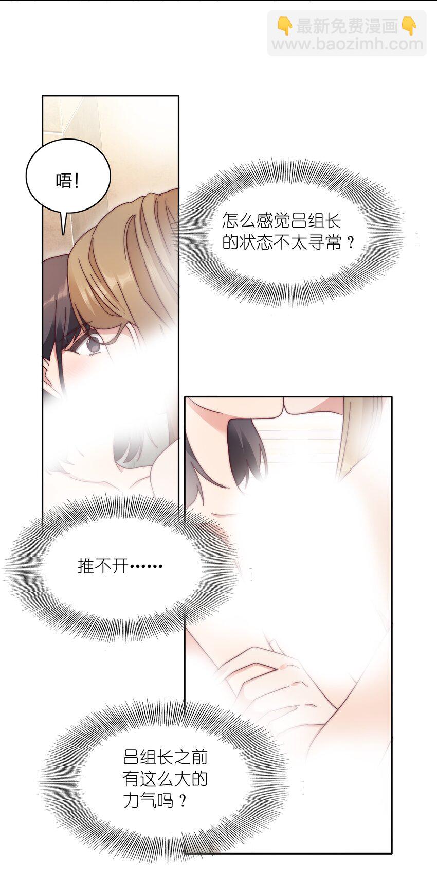 049 林文静想要清心寡欲13
