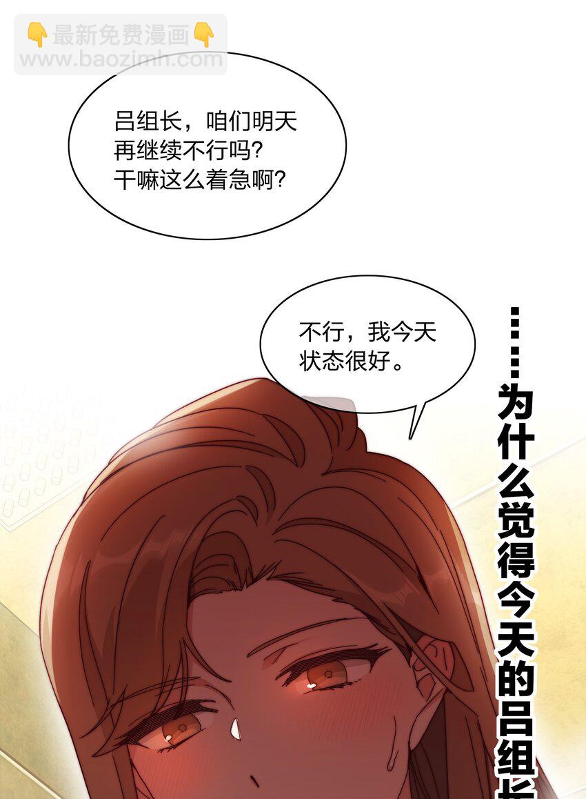 049 林文静想要清心寡欲14