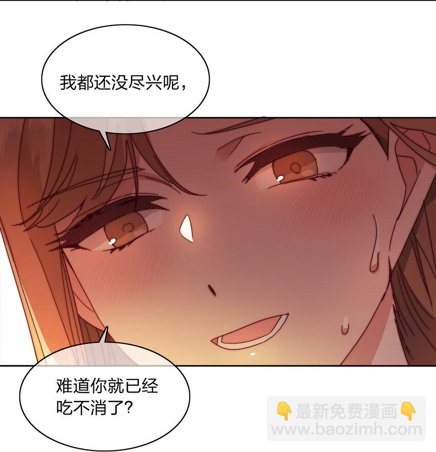 049 林文静想要清心寡欲16