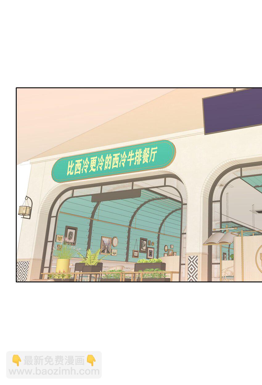 049 林文静想要清心寡欲20