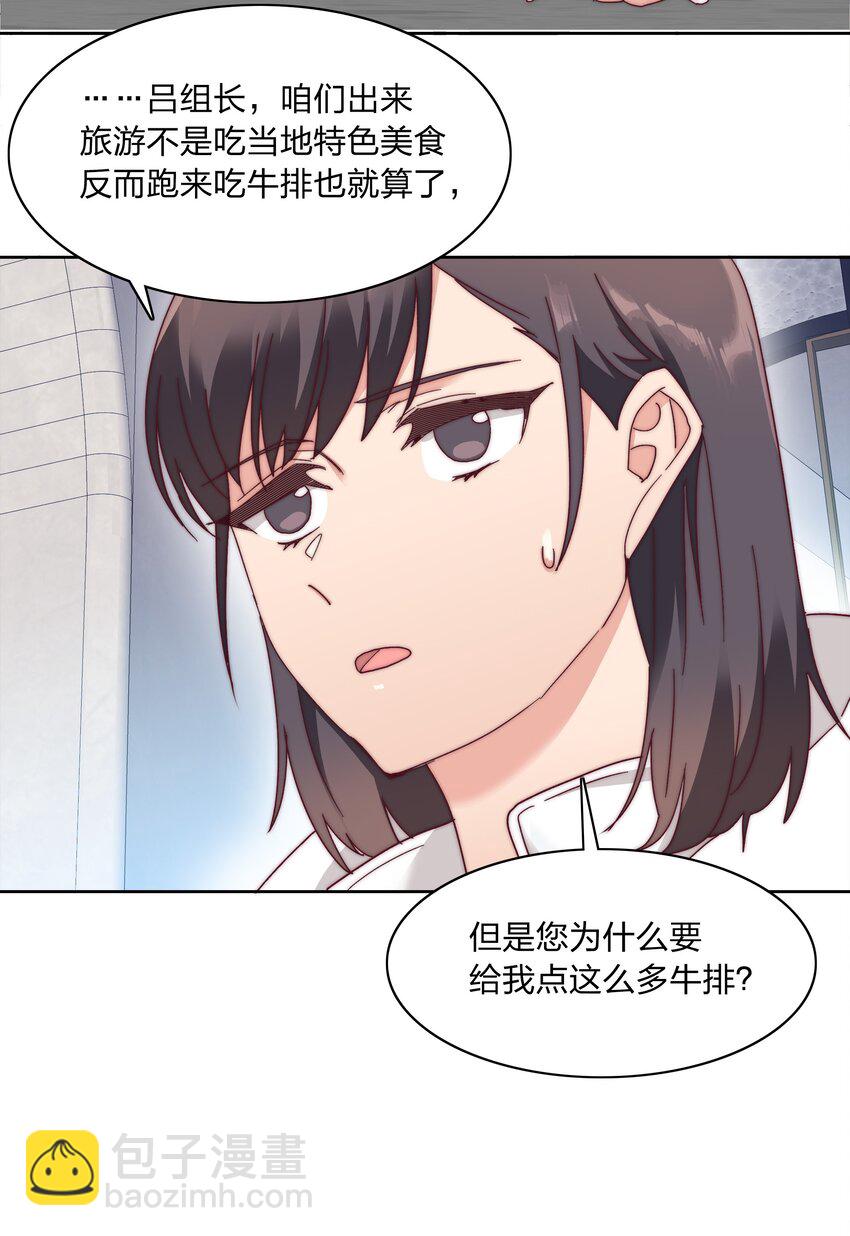 049 林文静想要清心寡欲22