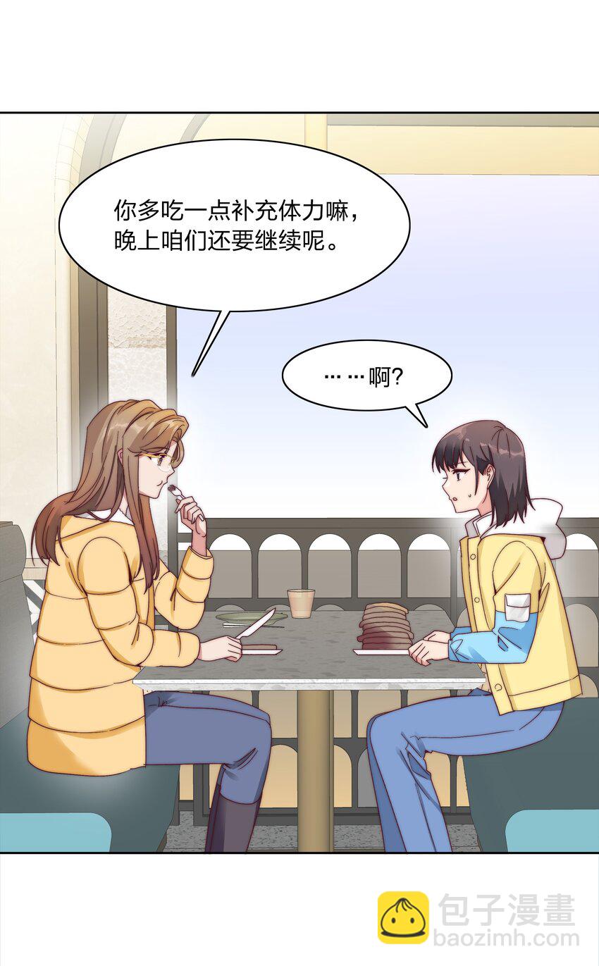049 林文静想要清心寡欲23