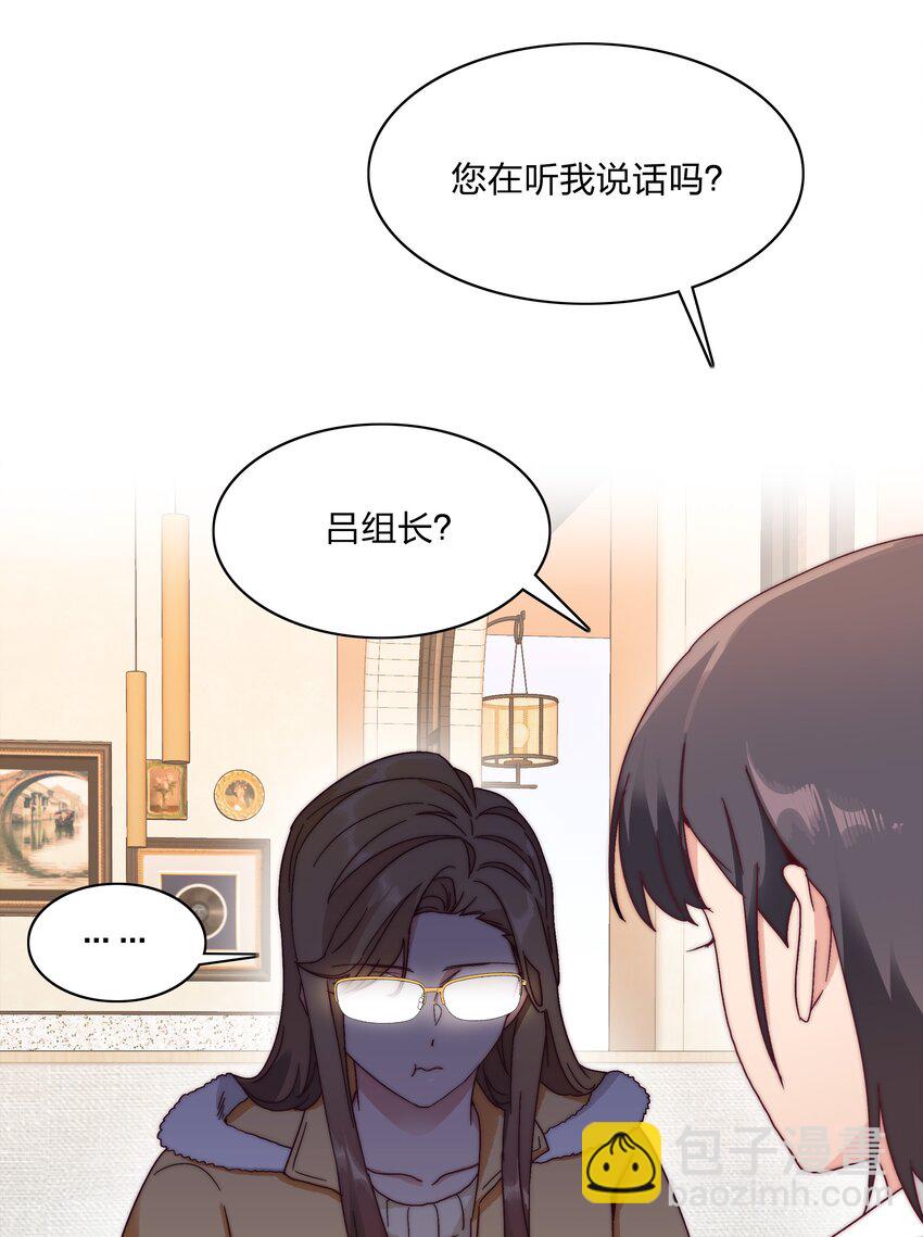 049 林文静想要清心寡欲25