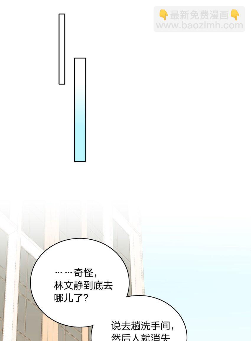 049 林文静想要清心寡欲30