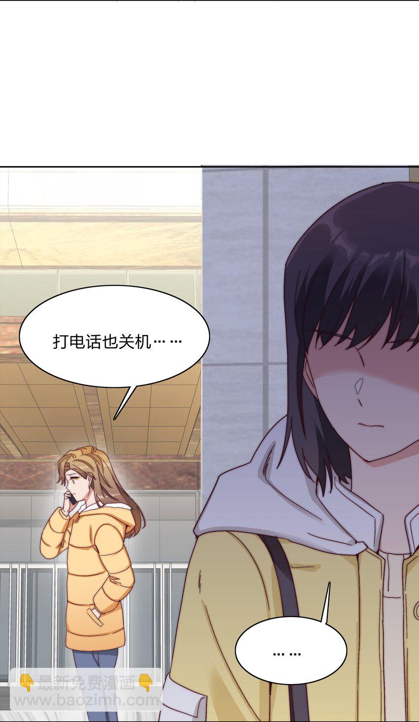 049 林文静想要清心寡欲32