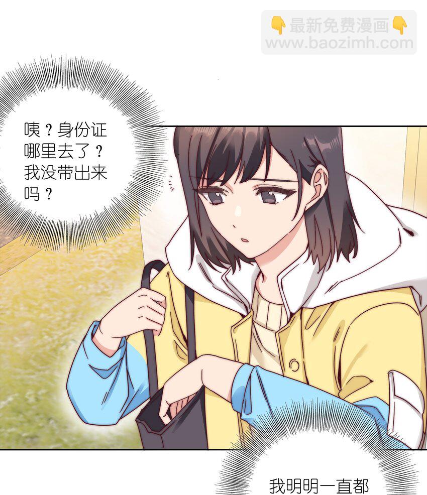 049 林文静想要清心寡欲34