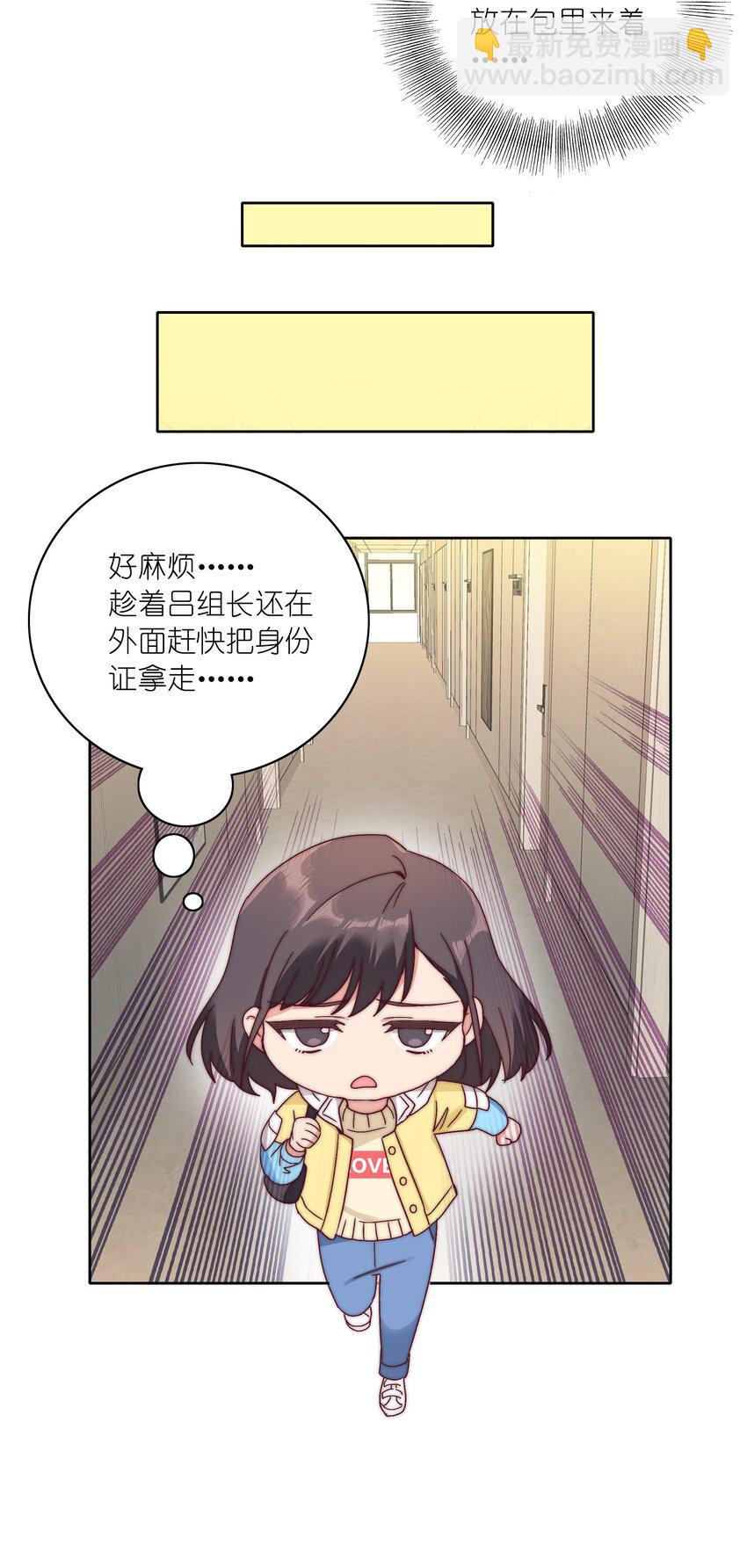 049 林文静想要清心寡欲35