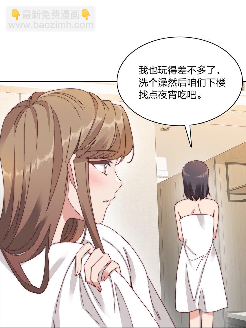 049 林文静想要清心寡欲4