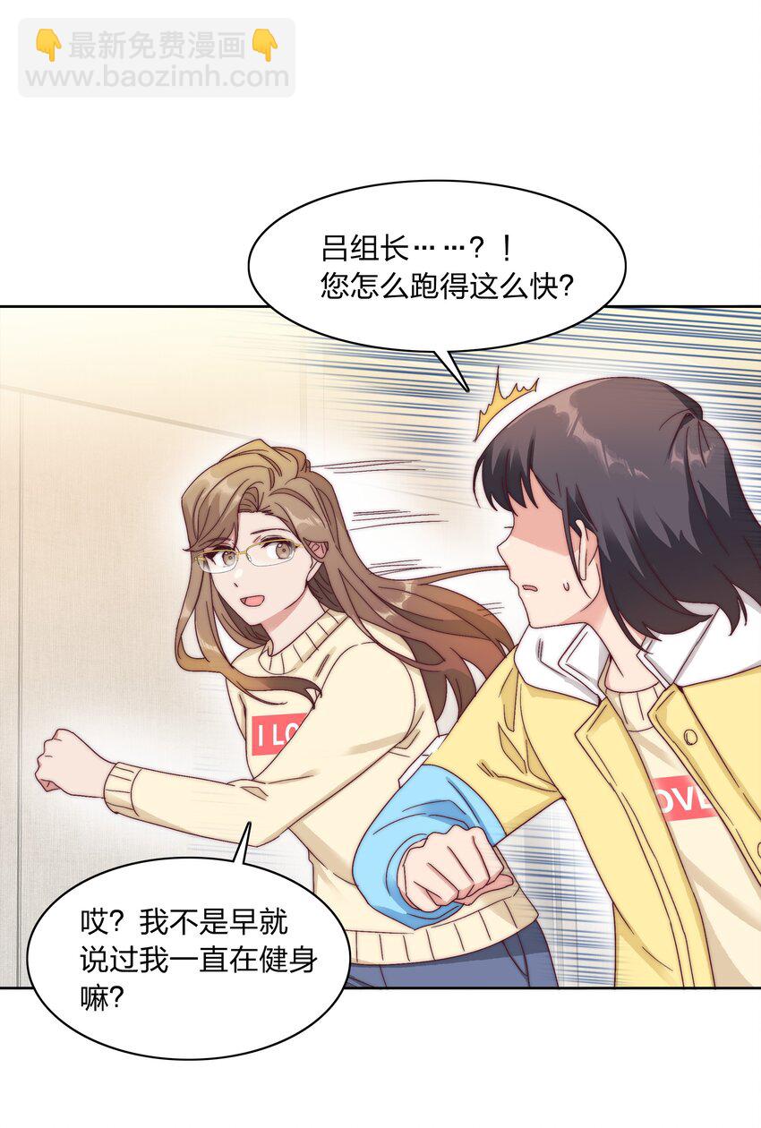 049 林文静想要清心寡欲41