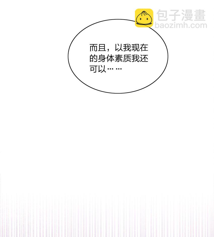 049 林文静想要清心寡欲42