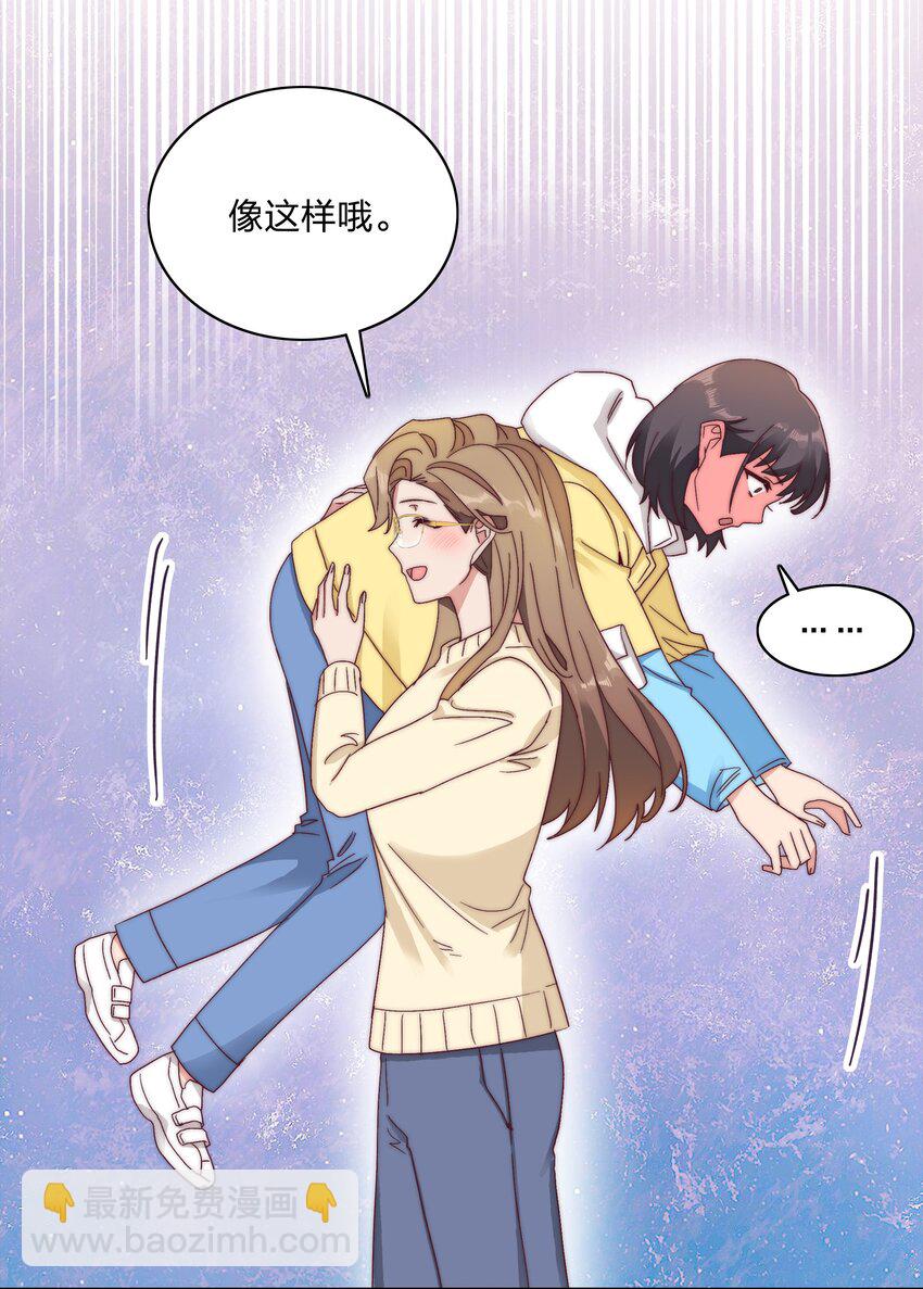 049 林文静想要清心寡欲43
