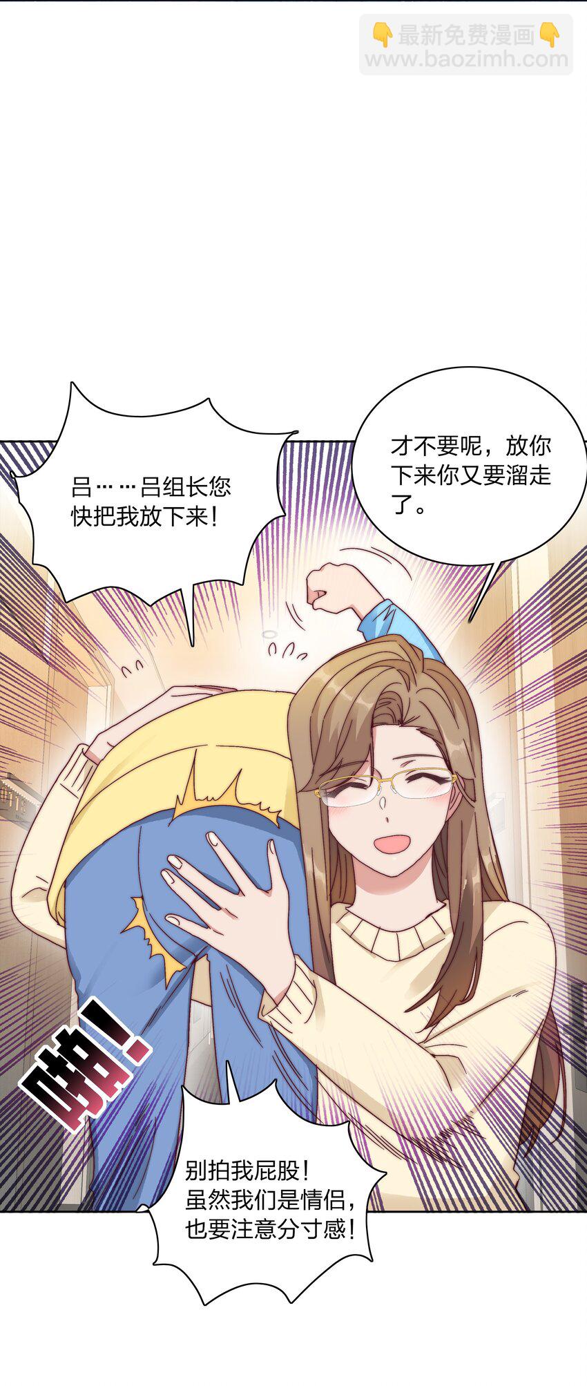 049 林文静想要清心寡欲44