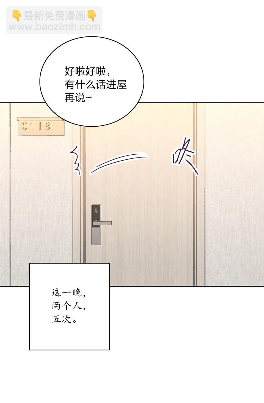 049 林文静想要清心寡欲45